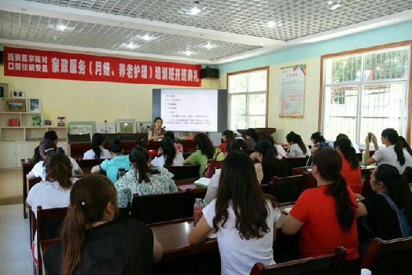 伟德体育- 伟德体育官方网站- 伟德体育APP下载2025-2031年中国家庭陪护市场前景研究与投资前景报告
